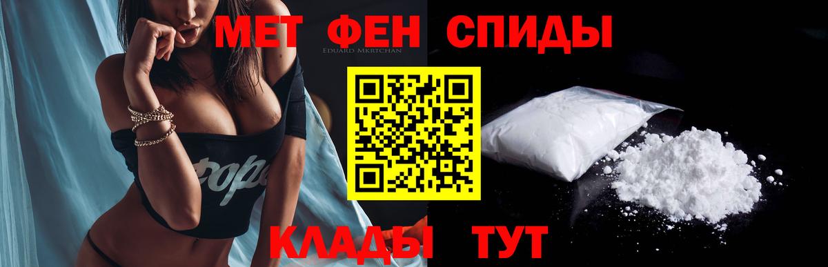 Amphetamine Premium Краснокамск