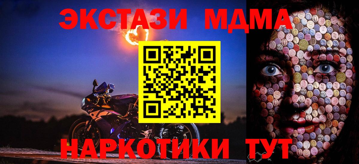 Краснокамск  Экстази Cube  ЭКСТАЗИ  Вход с VPN 