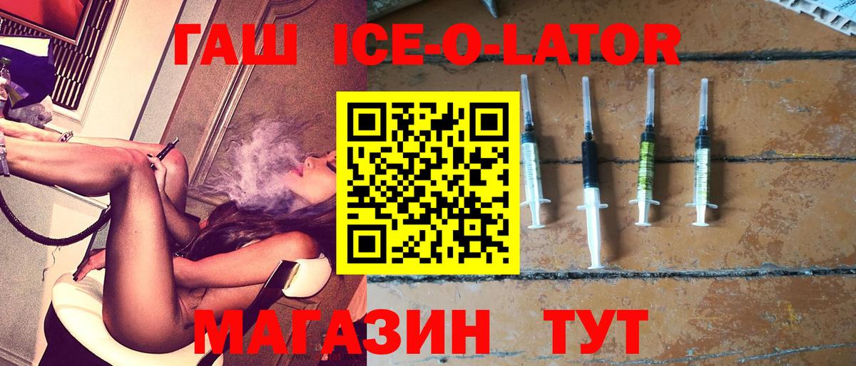 ГАШ гарик  Вход с VPN  ГАШ AMNESIA HAZE  Краснокамск 