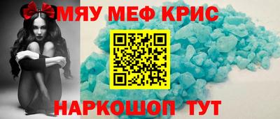 тгк Заводоуковск