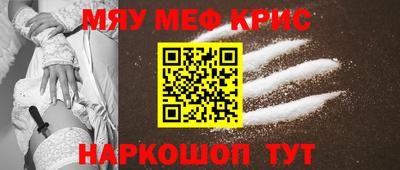 экстази Жуковский