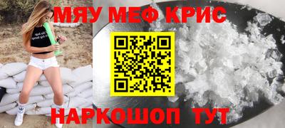 спайс Заволжье