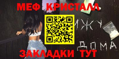 спайс Заволжье