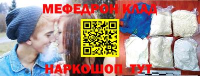 тгк Заводоуковск