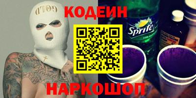 экстази Жуковский