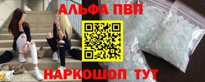 экстази Жуковский