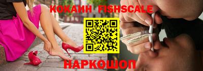 спайс Заволжье