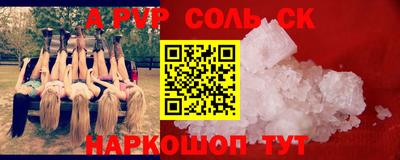 тгк Заводоуковск