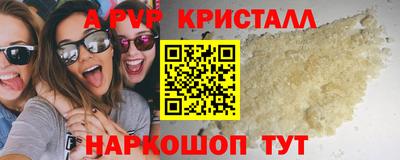 экстази Жуковский