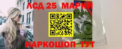 тгк Заводоуковск
