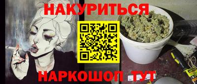 тгк Заводоуковск