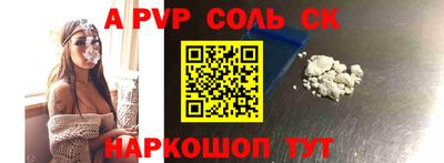 тгк Заводоуковск