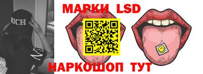 тгк Заводоуковск