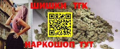 спайс Заволжье