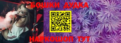 экстази Жуковский