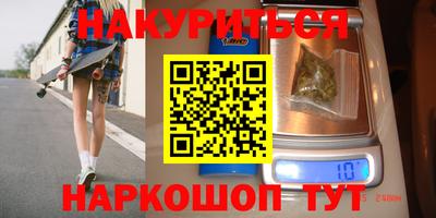 спайс Заволжье