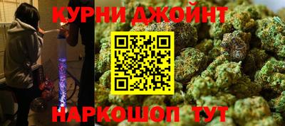 экстази Жуковский
