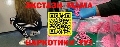 тгк Заводоуковск