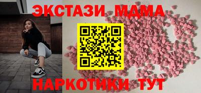 экстази Жуковский