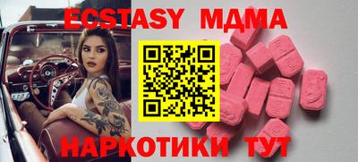 тгк Заводоуковск