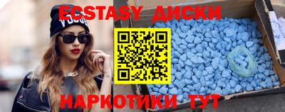 спайс Заволжье