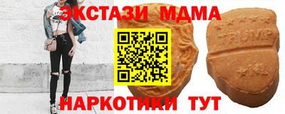 спайс Заволжье