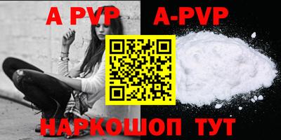 экстази Жуковский