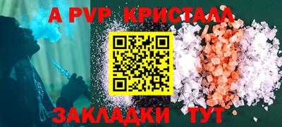 экстази Жуковский