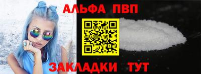 спайс Заволжье