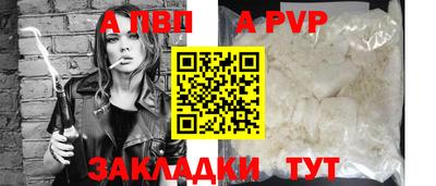 экстази Жуковский