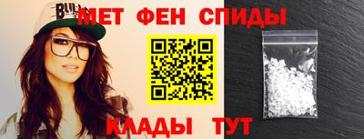 экстази Жуковский