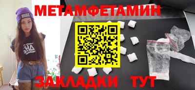 спайс Заволжье