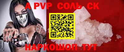экстази Жуковский