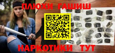 спайс Заволжье