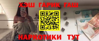 спайс Заволжье