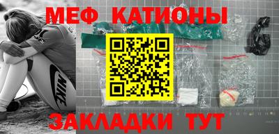 спайс Заволжье
