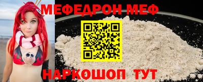 экстази Жуковский