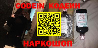 спайс Заволжье