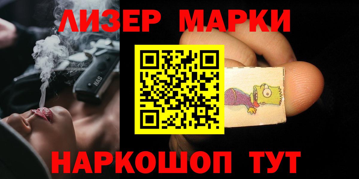 ЛСД экстази кислота  Вход с VPN  Краснокамск 