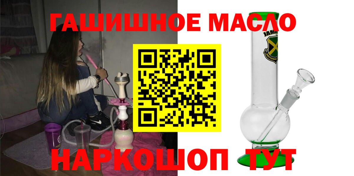 ТГК вейп с тгк Краснокамск