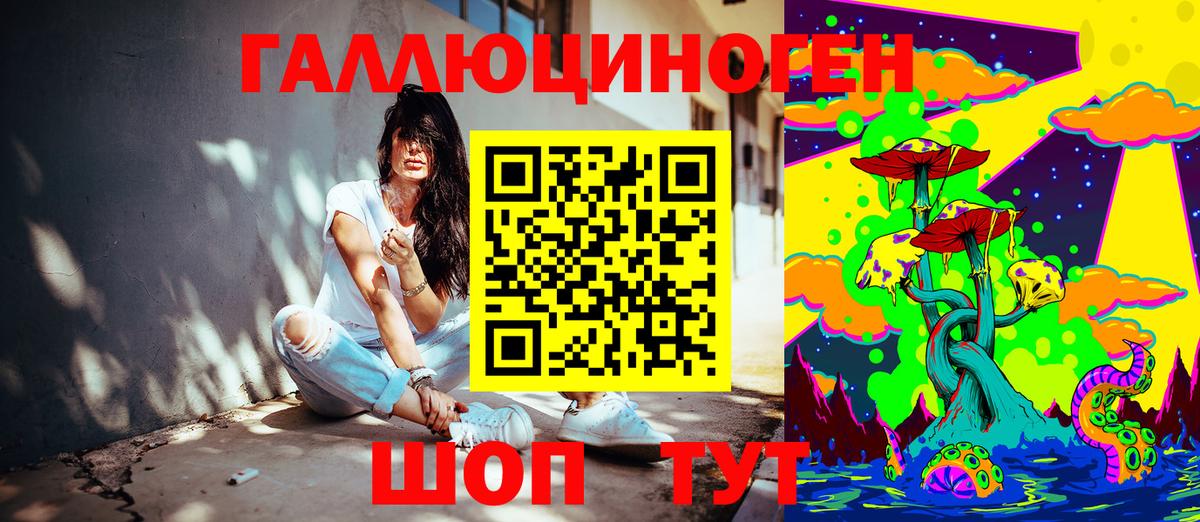 Псилоцибиновые грибы GOLDEN TEACHER Краснокамск