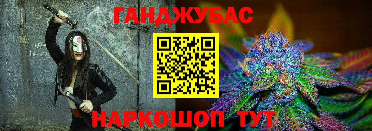 Шишки марихуана сатива  МАРИХУАНА план  Шишки марихуана White Widow  Вход с VPN  Краснокамск  Марихуана LSD WEED 